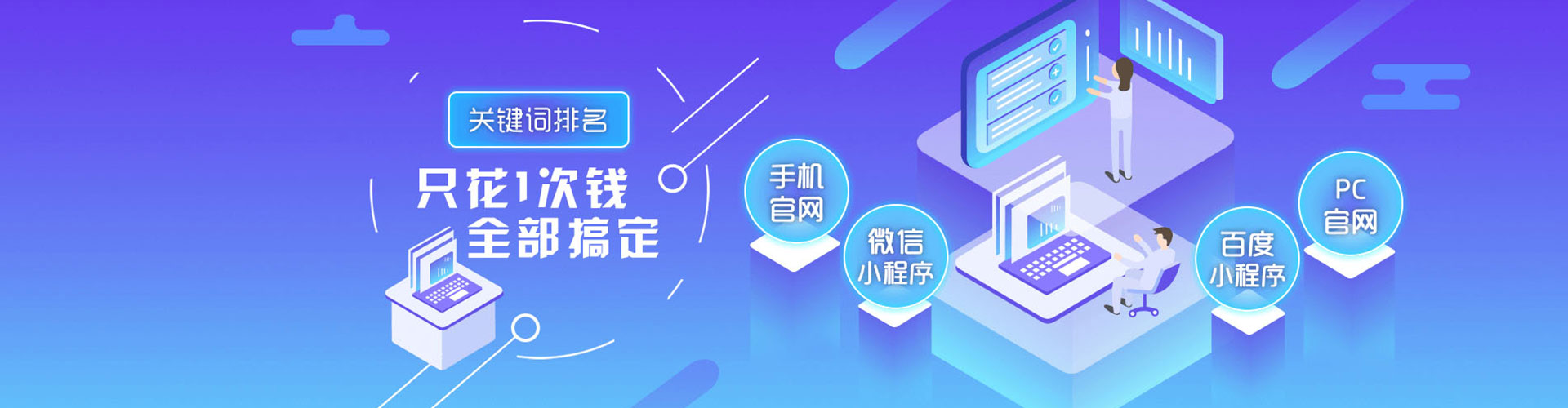 尚义sem代运营