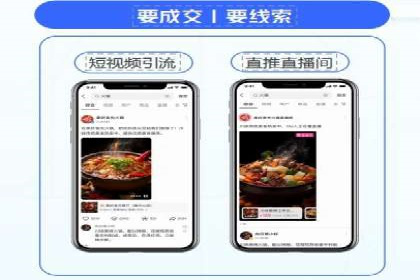 微博信息流：从内容到商业价值的转化路径