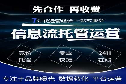 某企业通过百度SEM提高网站流量的案例