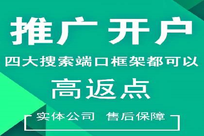 搜索引擎营销（SEM）在旅游行业的应用案例