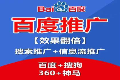 竞价推广开户实战经验谈